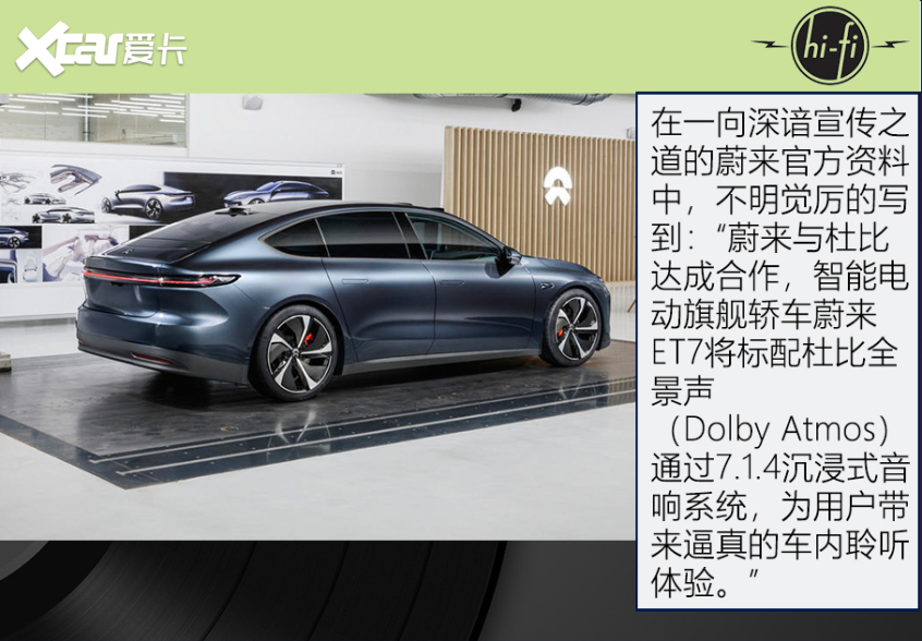 开云 开云体育在车里让耳朵怀孕 关于汽车音响的故事(图2)
