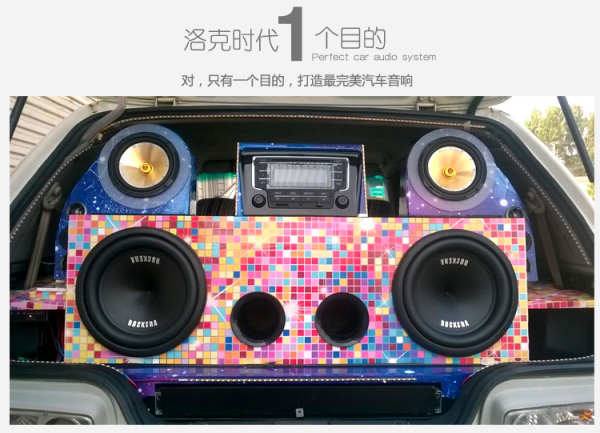 汽车音响哪个牌子好？求推荐开云体育 开云官网(图11)