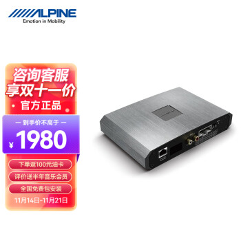 全球最顶开云体育 开云官网级的汽车音响品牌？世界顶级汽车音响十大排名(图4)