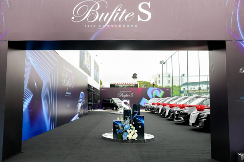 “BUFI开云 开云体育APPTE S”重磅来袭 2023巴菲特汽车新品发布会推出顶配奔驰s商务车