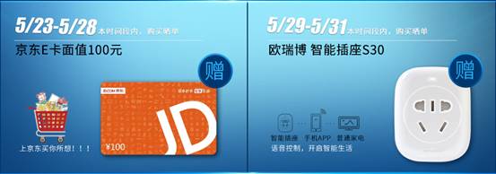 开云体育 开云平台享你所想 哈曼卡顿Allure京东首发(图3)