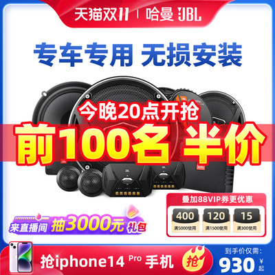 Kaiyun 开云体育汽车音响哪个品牌最好？十大汽车音响品牌推荐(图3)