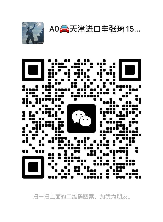 偏好高保真音响新款宾利飞驰汽车音响系统开云APP 开云官网入口(图8)
