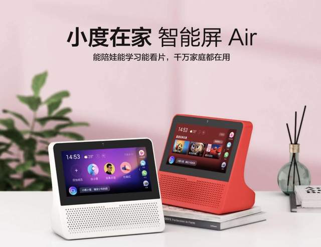 雷科技年度榜单·2020丨十佳智能Kaiyun 开云体育音箱榜单新鲜出炉(图5)