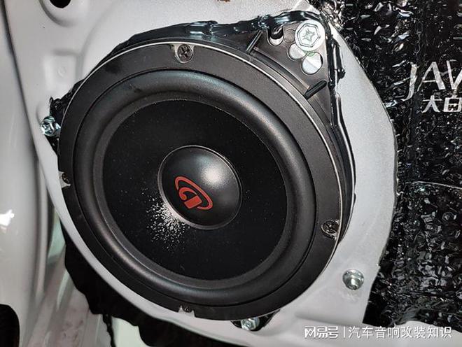 开云APP 开云官网入口畅听音乐把握每一个旋律细节丰田雷凌汽车音响改装埃曼德高(图3)