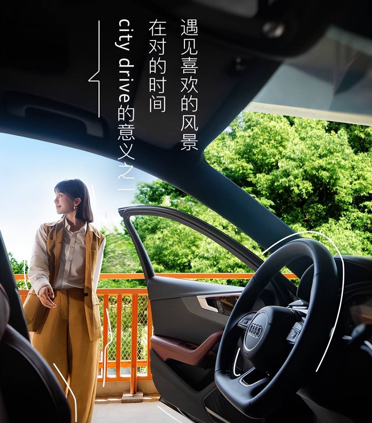 奥迪A4L BO星夜版BangOlufsen音响带你领略音乐魅力Kaiyun 开云(图2)
