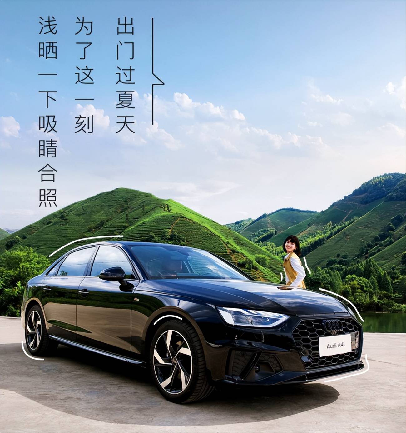 奥迪A4L BO星夜版BangOlufsen音响带你领略音乐魅力Kaiyun 开云(图4)