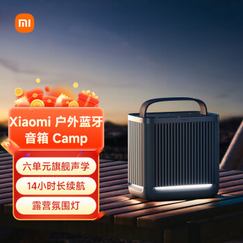 便​携式蓝牙音箱哪款好？便携式蓝牙音箱排行开云体育 Kaiyun.com 官网入口榜10强(图2)