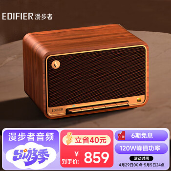 便​携式蓝牙音箱哪款好？便携式蓝牙音箱排行开云体育 Kaiyun.com 官网入口榜10强(图3)