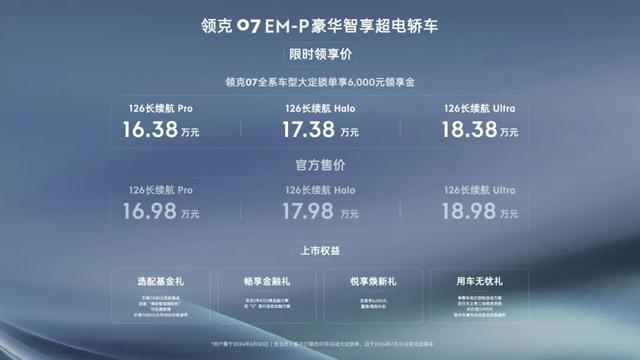 开云体育 开云平台哈曼卡顿音响+Nappa线万(图2)
