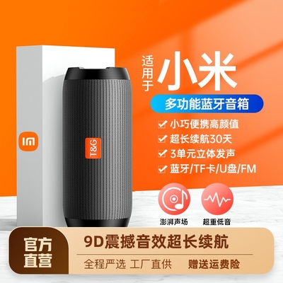 开云APP 开云官网入口无线蓝牙音箱有哪些牌子？十大无线蓝牙音箱品牌推荐(图2)