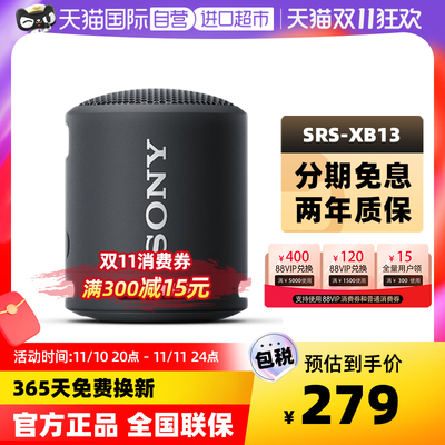 开云APP 开云官网入口无线蓝牙音箱有哪些牌子？十大无线蓝牙音箱品牌推荐(图3)
