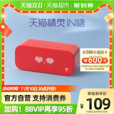开云APP 开云官网入口无线蓝牙音箱有哪些牌子？十大无线蓝牙音箱品牌推荐(图6)