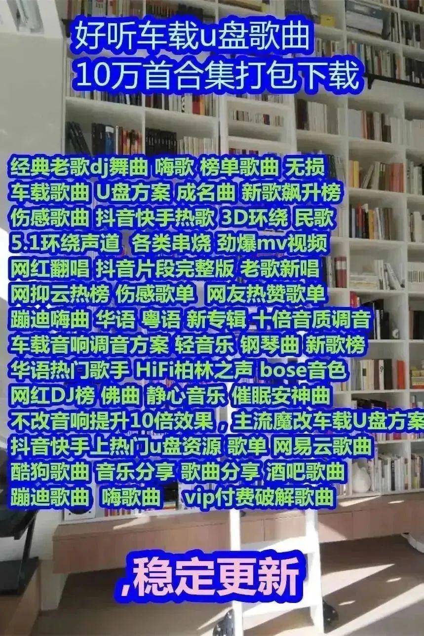 Kaiyun 开云体育汽车歌曲下载汽车歌曲蓝调网络流行经典 热门歌单合集